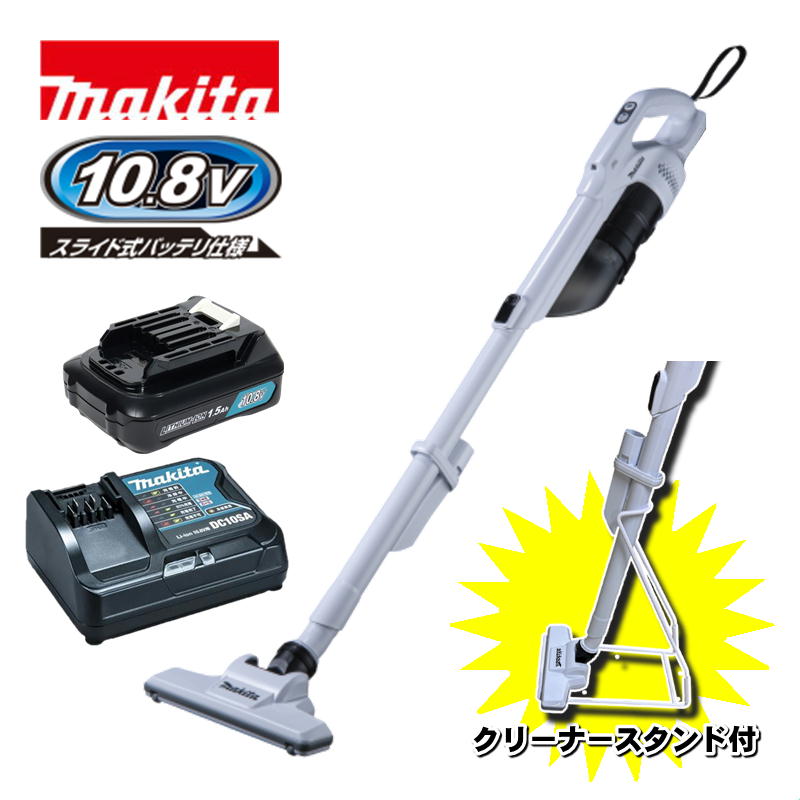 楽天市場】マキタ(makita) CL200FDZW 充電式クリーナー(掃除機) 10.8V