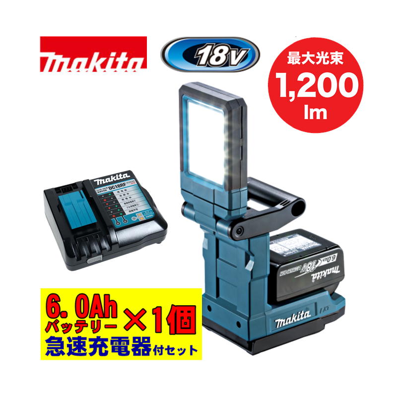 【4日20時～ 1,000円引き換え証離れ離れ】＼度合い入賞／ マキタ(makita) ML819 申し受ける式磁石点火装置 18V 仕掛ける品(本体・BL1860B×1個・申し受ける器) ◆