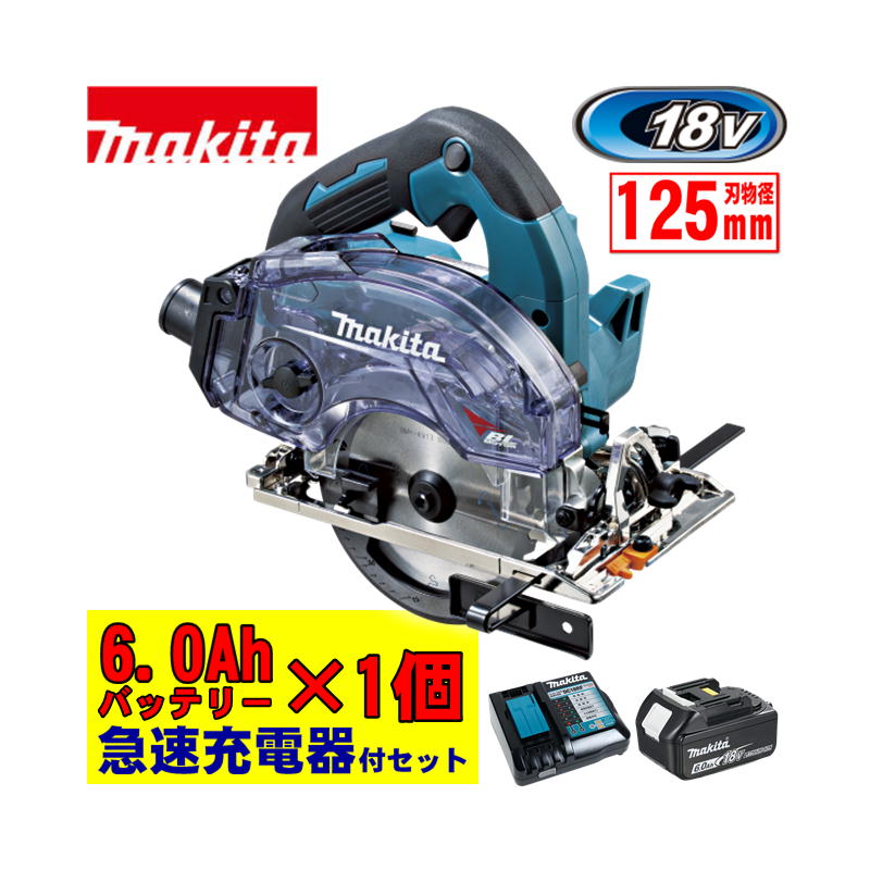 【4日20時～ 1,000円引き換え証散り散り】マキタ(makita) KS515DZ 125粍丸ノコ(砂ぼこりボックス席) 18V (本体＋BL1860B＋申し受ける器) ◆