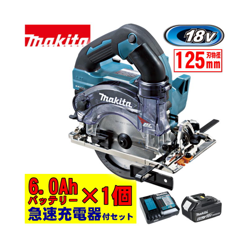 【4日20時～ 1,000円引き換え証散り散り】マキタ(makita) KS516DZ 125粍丸ノコ(砂ぼこり取りまかなう) 18V (本体＋BL1860B＋申し受ける器) ◆