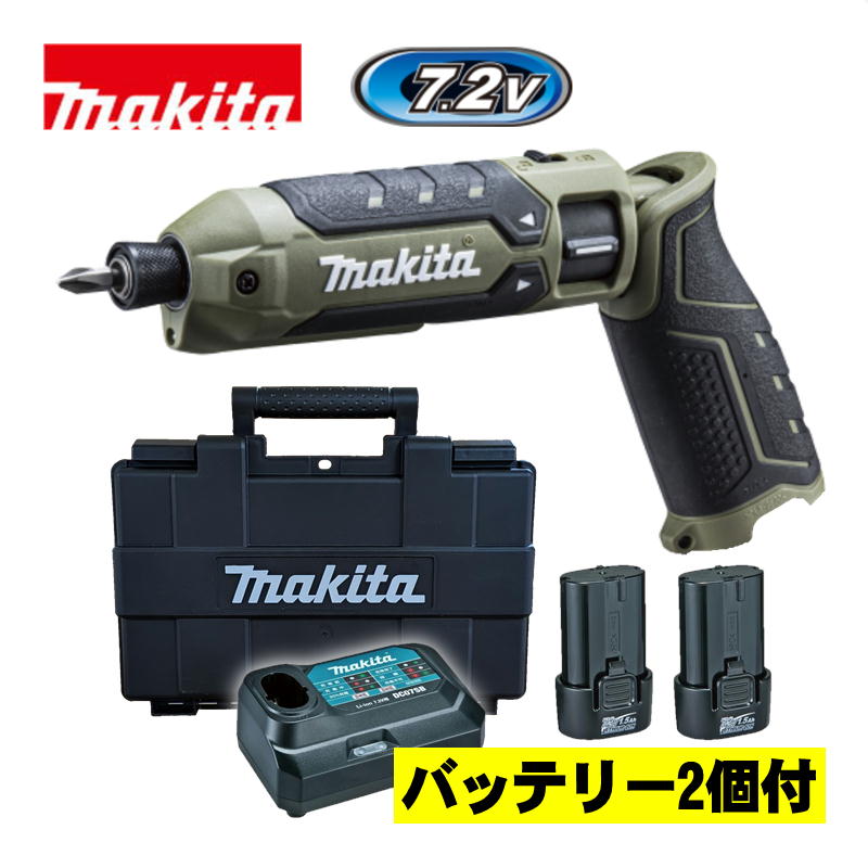 【4/15限定 1,000円クーポン配布】＼ランキング入賞／ マキタ(makita) TD023DSHXO 充電式ペンインパクトドライバ 7.2V 1.5Ah (オリーブ) セット品(本体・BL0715×2個・充電器) (収納ケース付き) コードレス ◆
