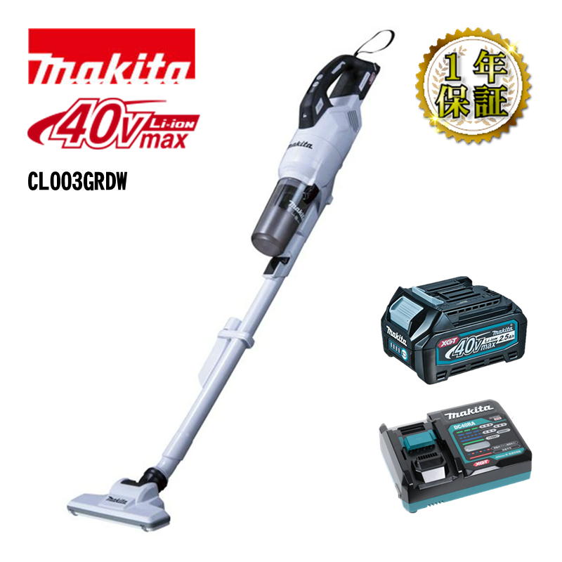 【4日20時～ 1,000円引き換え証散り散り】マキタ(makita) CL003GRDW 申し受ける式洗浄剤(洗い濯ぎ機) 白いこと 40Vmax 書き割り品(本体・BL4025×1個・申し受ける器)(低気圧原則として式) コードレス ◆