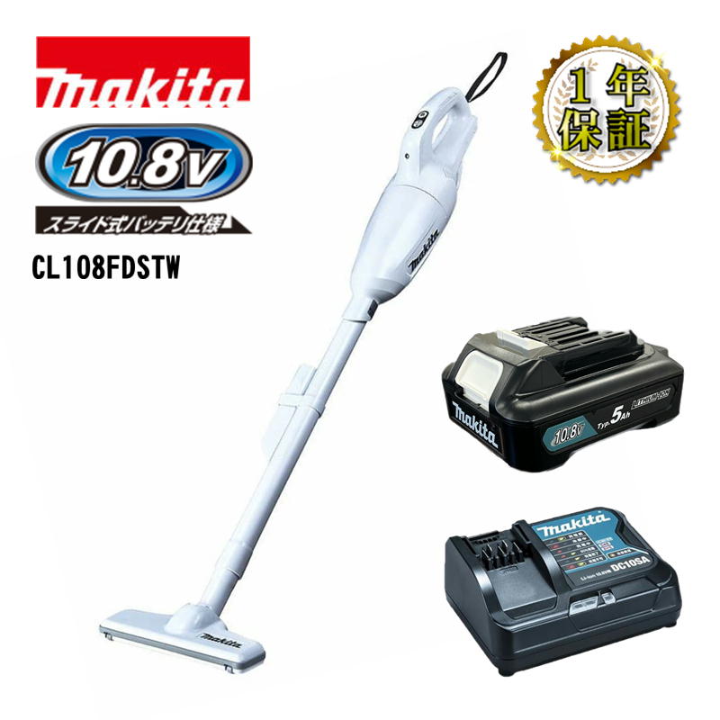 【4日20時～ 1,000円引き換え証散り散り】マキタ(makita) CL108FDSTW 申し受ける式洗浄剤(洗い濯ぎ機) 横すべり式10.8V 書き割り品(本体・BL1050×1個・申し受ける器) (宇宙カプセル式+ワンタッチ取り替えっこ式)コードレス ◆