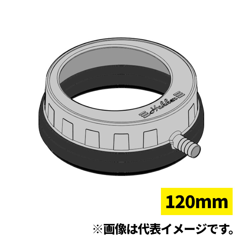 【4日20時～ 1,000円引き換え証散り散り】コンセック MS-120J II 発研(Hakken) 水かた付けるパッド 120粍