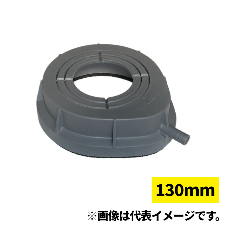 【4日20時～ 1,000円引き換え証散り散り】コンセック MS-130F 発研(Hakken) 水かた付けるパッド 130粍