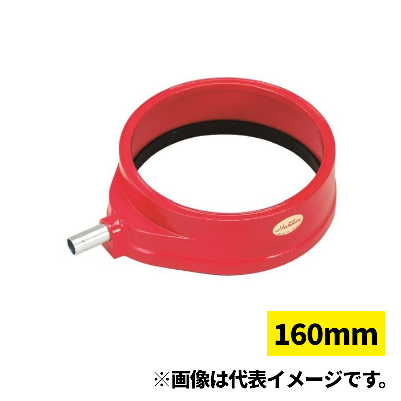 【4日20時～ 1,000円クーポン券別れ別れ】コンセック MS-160J 発研(Hakken) 水取り計らうパッド 160粍