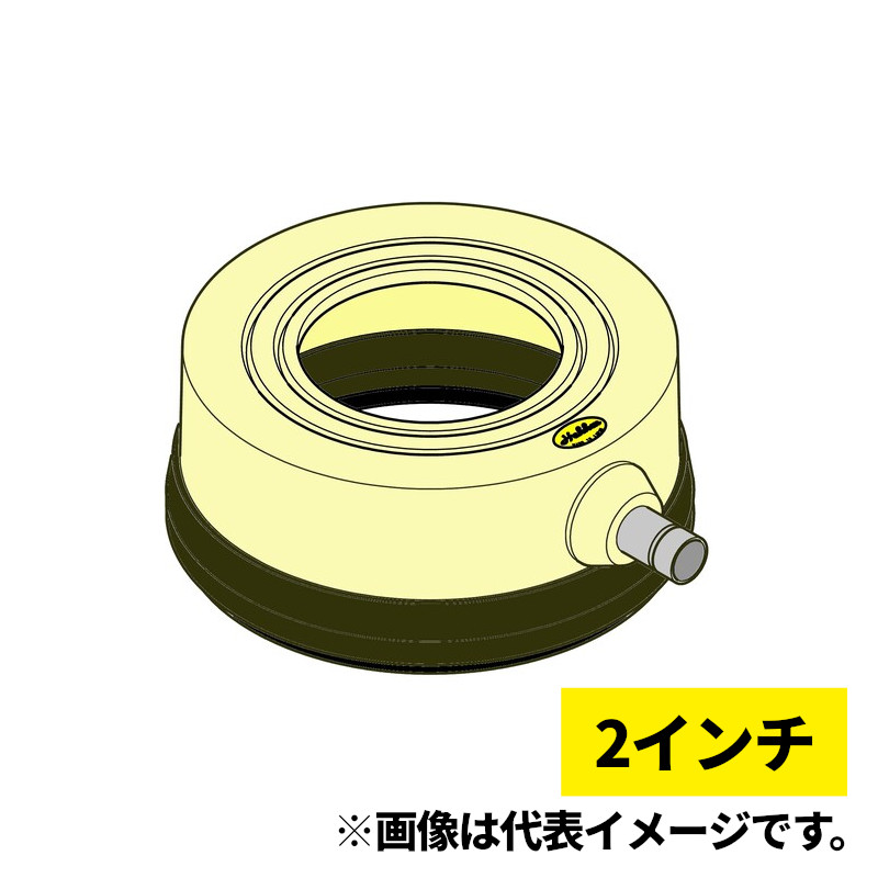 【4日20時～ 1,000円クーポン券別れ別れ】コンセック MS-2 発研(Hakken) 水取り計らうパッド 2in(3in拡径時)