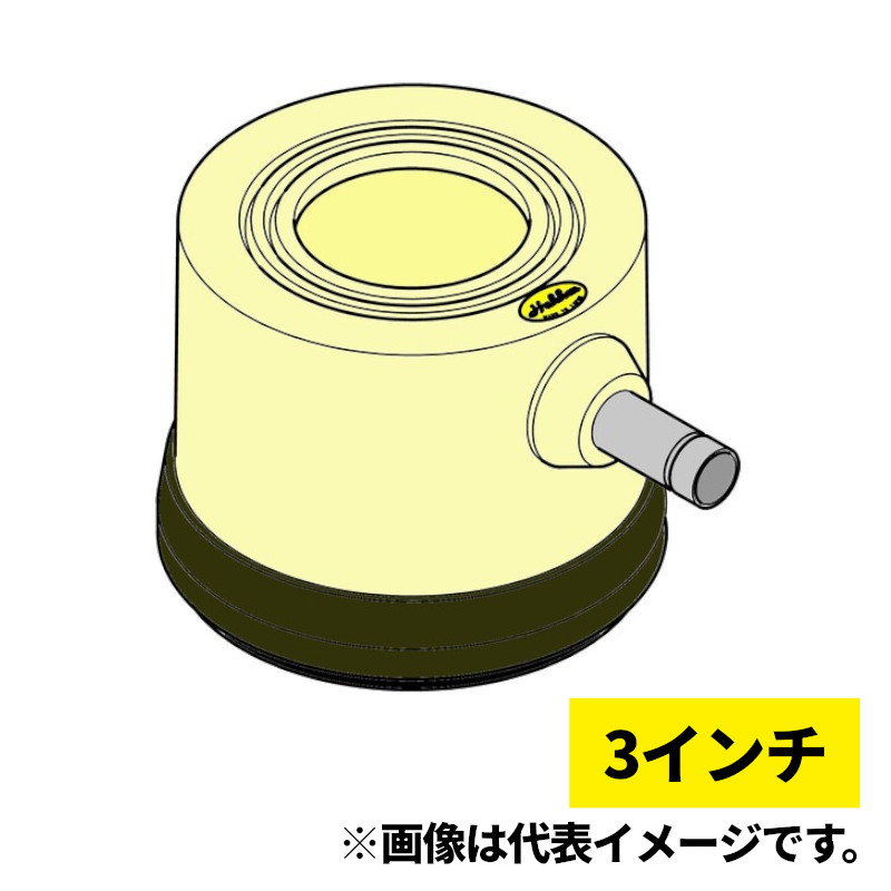 【4日20時～ 1,000円クーポン券別れ別れ】コンセック MS-3 発研(Hakken) 水取り計らうパッド 3in(4in拡径時)