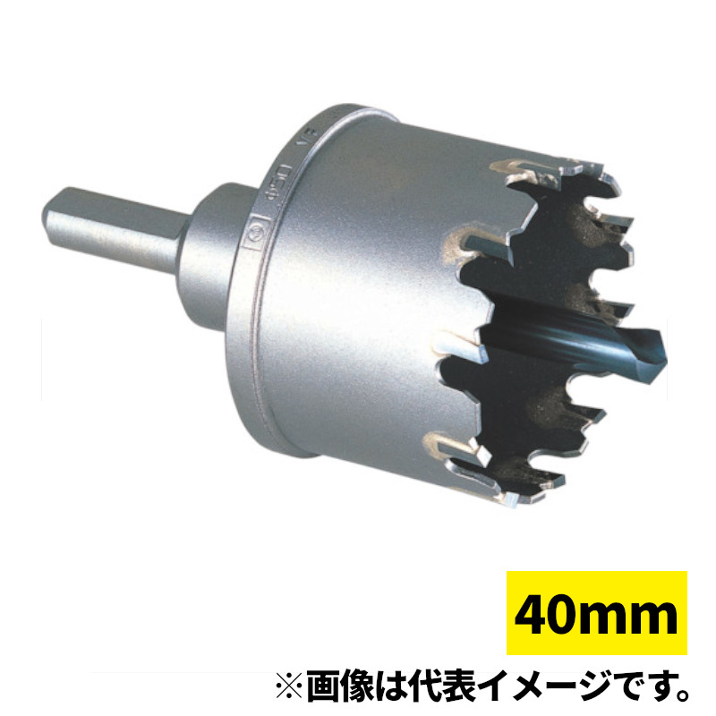 【4日20時～ 1,000円クーポン券別れ別れ】ミヤナガ 278P040 ホールソー 278 煙管用 40粍 ○
