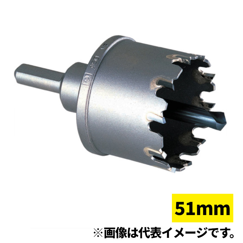 【4日20時～ 1,000円引き換え証離れ離れ】ミヤナガ 278P051 ホールソー 278 導管用 51粍 ○