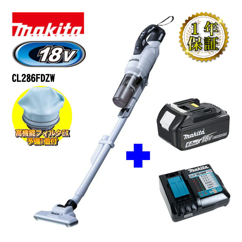 マキタ(makita) CL286FDZW クリーナー 18V 本体＋ BL1860B＋充電器 高機能フィルタEX A-74441 ◆｜島道具