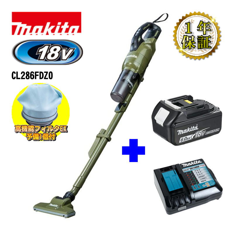 マキタ(makita) CL286FDZO クリーナー 18V 本体＋ BL1860B＋充電器 高機能フィルタEX A-74441 ◆｜島道具
