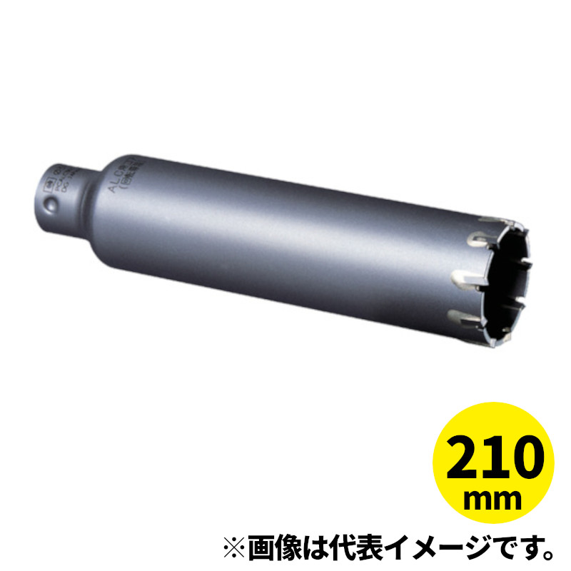 ミヤナガ PCALC210C ALC用コアドリル ポリカッター 210mm ○｜島道具