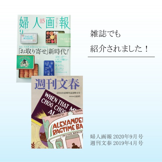 楽天市場 6月11日までの限定価格 送料無料 選べる 寒シマメ スルメイカ 肝醤油漬け4食セット 約 300ｇ 丼 丼ぶり いか イカ 烏賊 隠岐島 寒シマメ するめいか 冷凍 おつまみ 簡単 お手軽 主婦 島根 ご飯のお供 母の日 父の日 贈答用 島風生活 楽天市場店