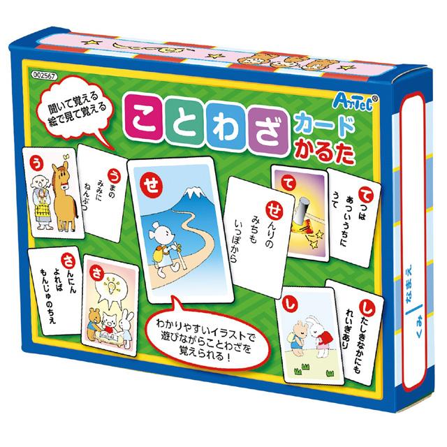 楽天市場】せいかつかるた 1個入 / かるた 生活習慣 マナー