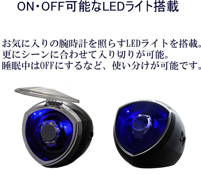 Jelphy ワインディングマシーン LED搭載 4モード対応 マブチモーター搭載 ウォッチワインダー 時計巻上げ機 1本巻 JP003 ギフト あす楽 Jelphy ワインディングマシーン LED搭載 4モード対応 マブチモーター搭載 ウォッチワインダー 時計巻上げ機 1本巻 JP003 ギフト あす楽