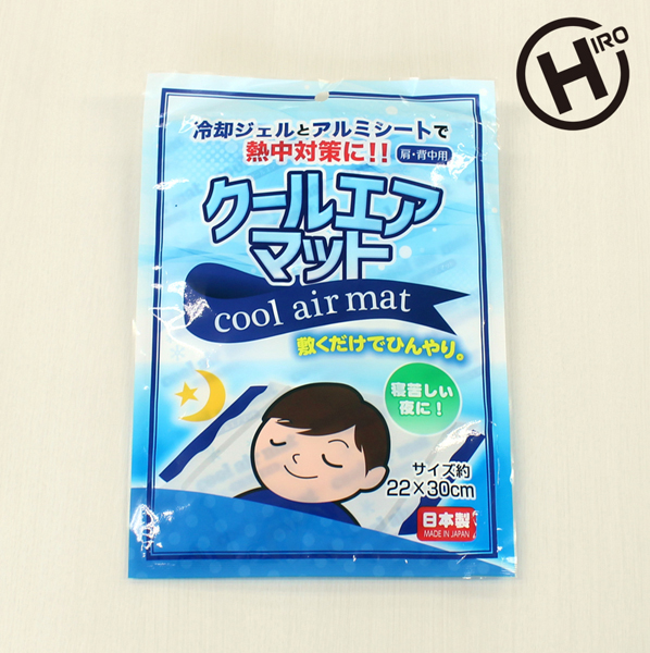 Shimakobo I Only Establish It In Product Made In Japan Chilly Mat