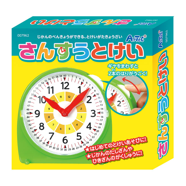 去年の僕の誕生日プレゼント 61QDfVxG8oL._UF350,350_QL50_.jpg