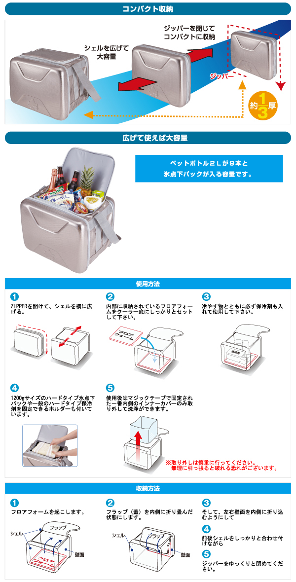 楽天市場 ロゴス Logos クーラーボックスと保冷剤セット ハイパー氷点下クーラーxl 倍速凍結 氷点下パックxl 2個 セット 送料無料 P10 Oupace オウパース