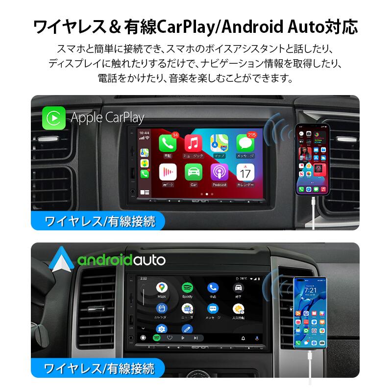 EONON 車載用 7インチ 2DIN ディスプレイオーディオ 汎用 CarPlay