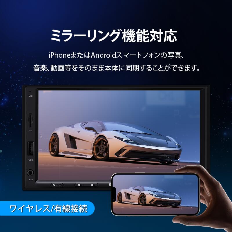 EONON 車載用 7インチ 2DIN ディスプレイオーディオ 汎用 CarPlay