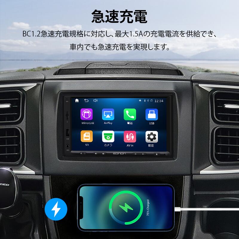 EONON 車載用 7インチ 2DIN ディスプレイオーディオ 汎用 CarPlay