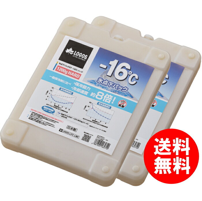 楽天市場】LOGOS ロゴス 氷点下パックGT -16℃ ハード1200g アウトドア