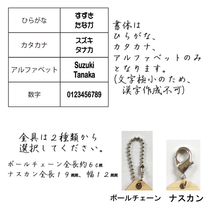 ネームプレート 犬 猫 迷子札 ネームタグ 肉球 首輪 ヒノキ Pet Nameplate Nametag 木彫り 名入れ 木製 ミニ 小型 文字入れ レディース 彫刻 名前入れ ギフト おしゃれ 名札 メンズ 名前入り 作成 プレゼント かっこいい 超高品質で人気の かわいい 刻印 木札