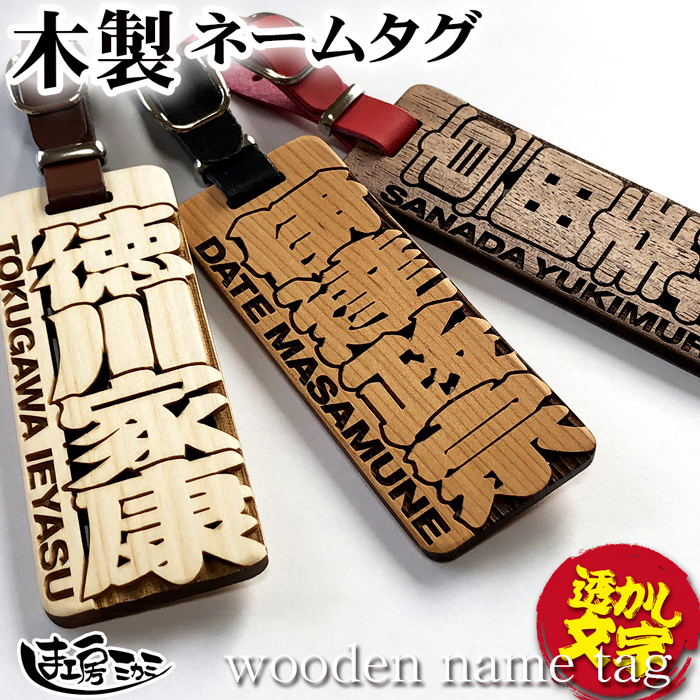 ゴルフ ネームプレート キャディバッグ ネームタグ 送料無料 木製 透かし Golf Nameplate Nametag 木彫り 名入れ 木札 彫刻 作成 刻印 プレゼント ネーム入れ ギフト おしゃれ 名札 名前入れ ネーム 記念品 キーホルダー かっこいい メンズ Amedf Com Br