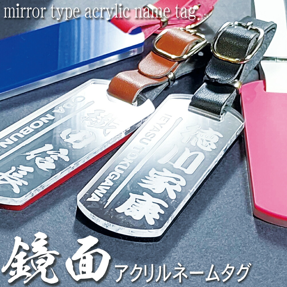 楽天市場】旅行 ネーム タグ ラゲッジタグ ラゲージタグ 荷物タグ