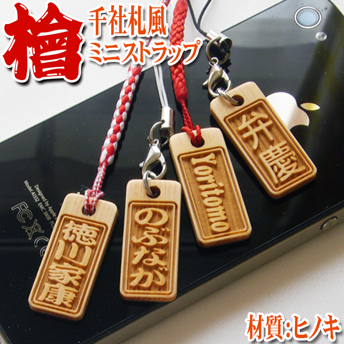 楽天市場】「魂」木札！裏面に名入れなども可能！珍しいひし形