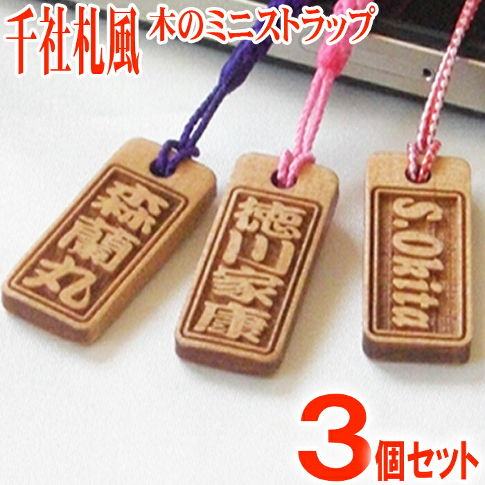 m 千社札セット 61oK0H9mfuL._UF350,350_QL50_.jpg