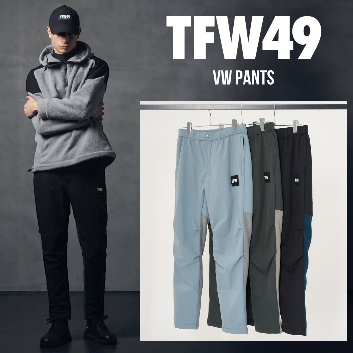 楽天市場】【TFW49/ティーエフダブリューフォーティーナイン