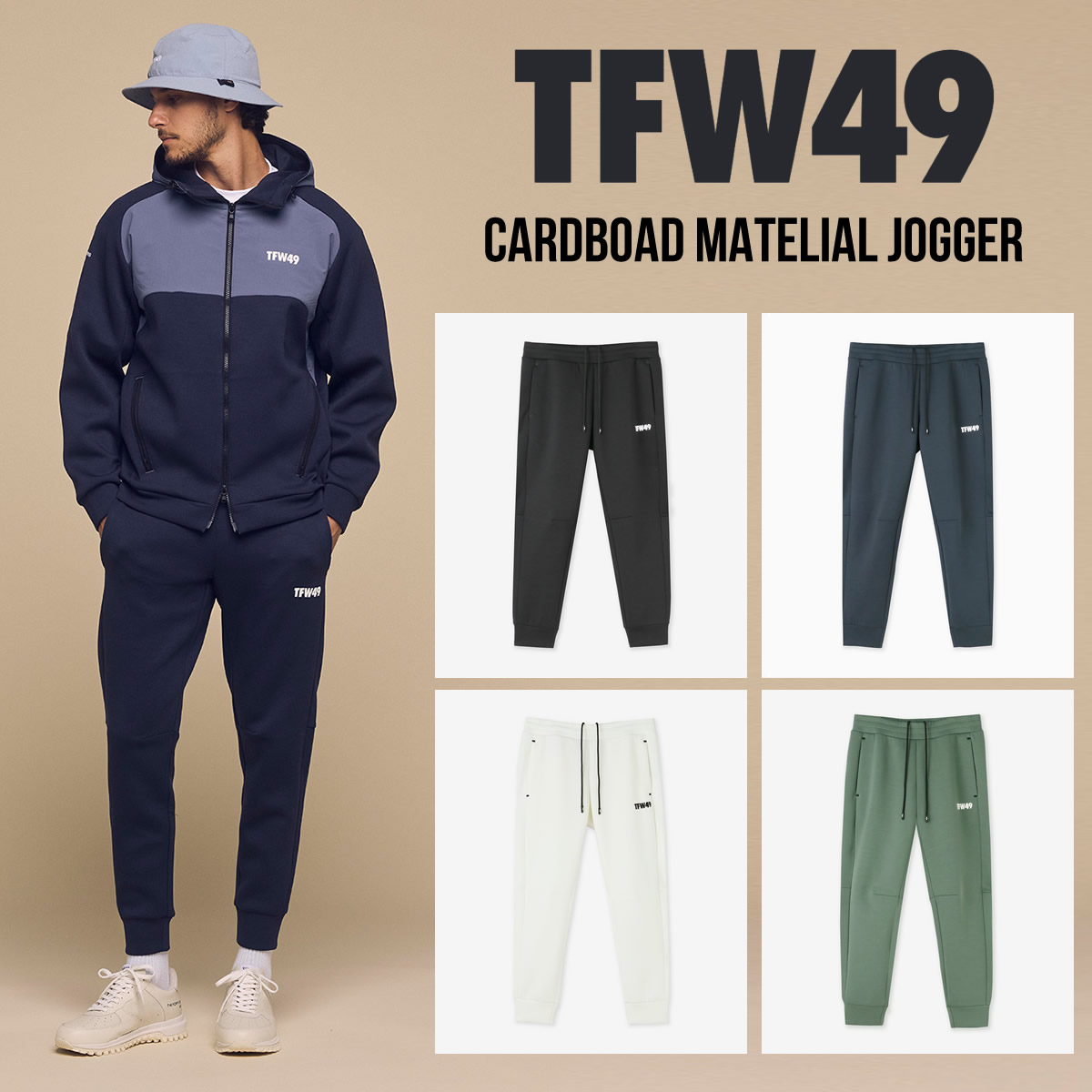 TFW49 CARDBOAD MATELIAL JOGGER [T072510002] | ゴルフウェア｜Msゴルフ