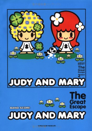 楽天市場】楽譜 JUDY AND MARY／The Great Escape バンド・スコア