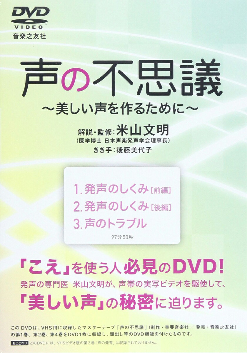 楽天市場】音響生命体ノイズマン 【DVD】 【未開封】 : 浪漫遊 楽天市場店