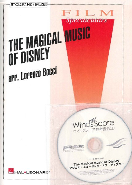 楽譜 輸入 The Magical Music Of Disney マジカル ミュージック オブ ディズニー ウィンズスコア Tacoyo Gelderland Nl