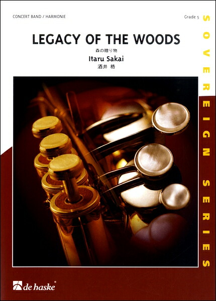 新発 楽譜 輸入legacy Of The Woods 森の贈り物 参考音源cd付 ウィンズスコア 島村楽器 楽譜便 珍しい Www Facisaune Edu Py