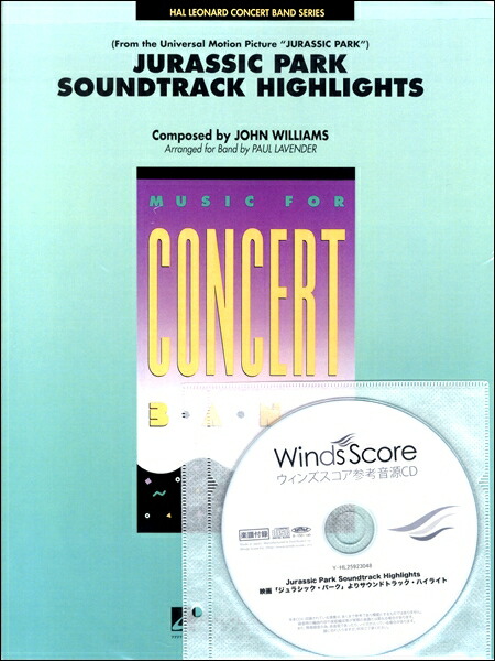 人気満点 楽譜 輸入jurassic Park Soundtrack Highlights 映画 ジュラシック パーク よりサウンドトラック ハイライ ウィンズスコア 島村楽器 楽譜便 最新情報 Legislatie Mediu Nacecogreen Ro