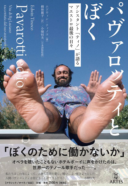 楽天市場】Guillermo Forchino ギラーモ・フォルチーノ氏のSIDECAR