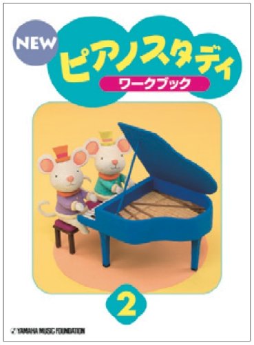 楽天市場】CD 第47回ピティナ・ピアノコンペティション課題曲集 全1巻