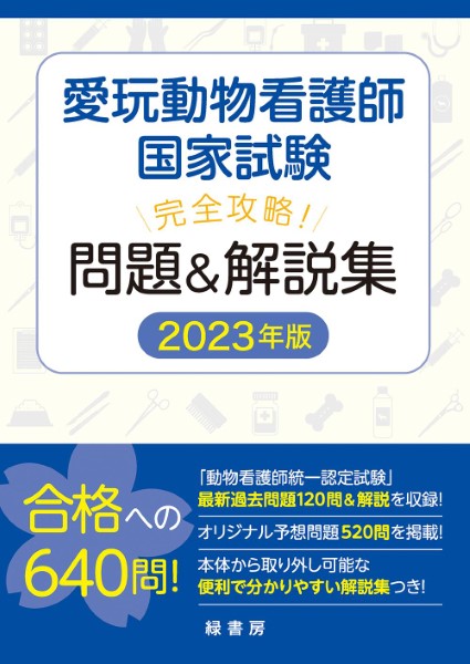 楽天市場 楽譜 クラス合唱曲集 My Song マイソング 6訂版 教育芸術社 島村楽器 楽譜便