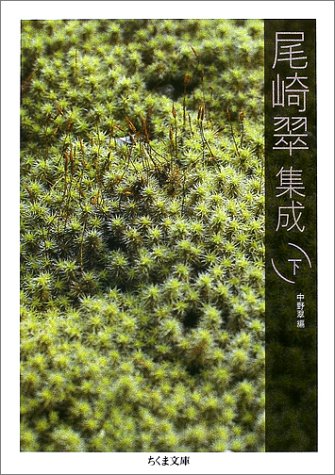 楽天市場】【中古】Exist―岡崎武士画集 (ニュータイプイラスト