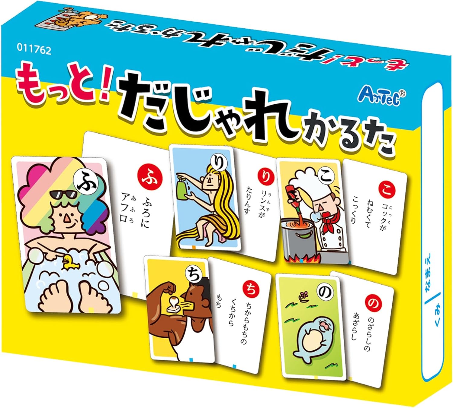 かるたす 楽天市場】もっと!だじゃれかるた : ACTstore楽天市場店