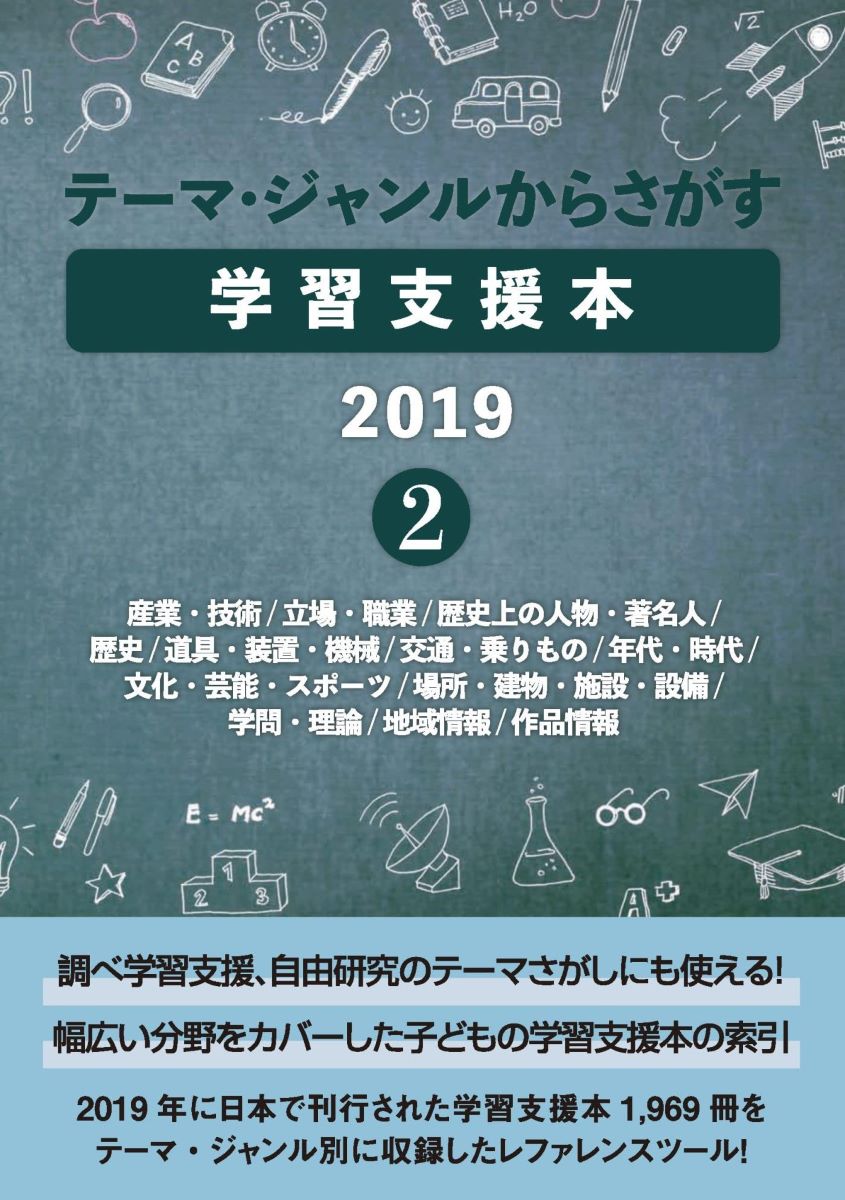 10/24 20:00-10/27 09:59迄 エントリーでポイント最大10倍】 テーマ