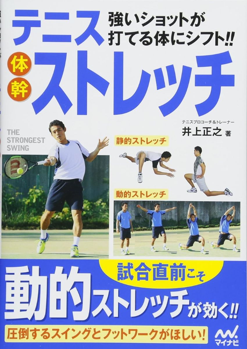 楽天市場】パフォームベター アライメントスクリーン [Perform Better