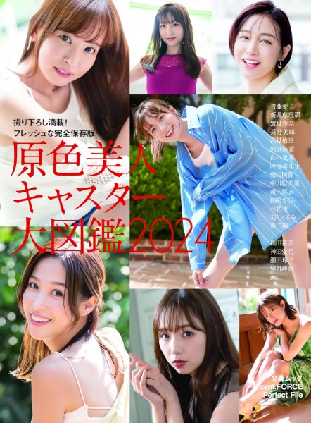 セントフォース 田崎さくら 直筆サイン色紙 セント・フォース30周年 直筆サイン入りアートパネル 田崎さくら