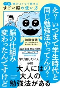 楽天市場】まるごと図解 ケアにつながる脳の見かた ／ 照林社