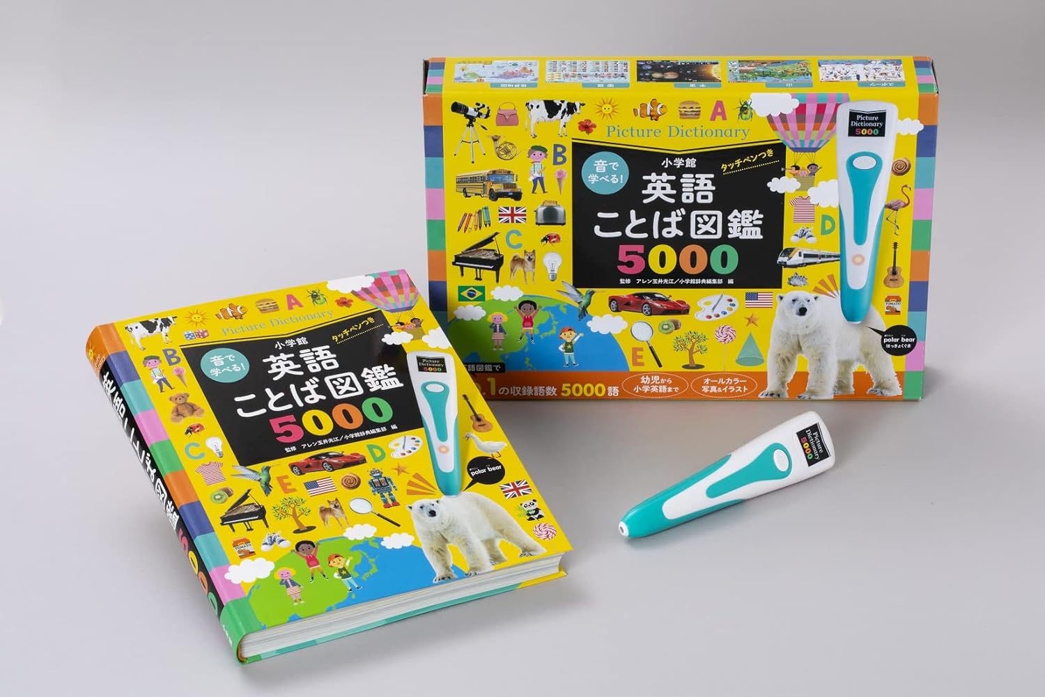 音で学べる！英語ことば図鑑5000 タッチペンつき ／ 小学館