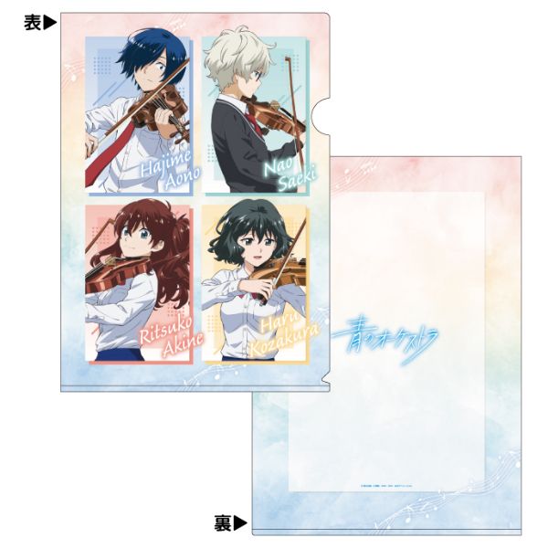 未開封 リバーサルオーケストラ ブルーレイボックス クリアファイル付き 未開封 リバーサルオーケストラ ブルーレイボックス クリアファイル